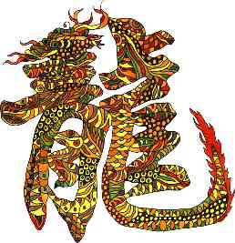 Chinesische Schrift Drache Tattoo