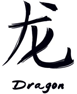 Zodiaque Chinois Dragon Tattoo