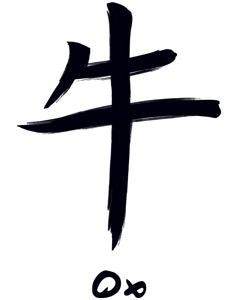Zodiaque Chinois Buffle Tattoo