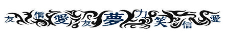 Kanji Armband Blau Tattoo