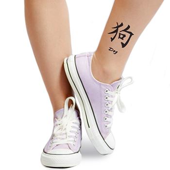 Ox - Asian Japanese Zodiac Sign - Bull Kanji Chinese Astrology - Japanese  Tattoo - Sticker | TeePublic