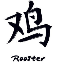 Chinese Zodiac Rooster Tattoo