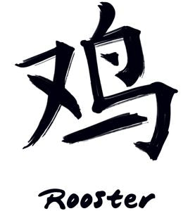 Chinesische Tierkreis Hahn Tattoo
