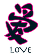Chinesische Love Tattoo