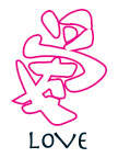 Love - Tattoo Lumineux