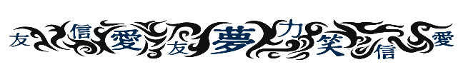 Tatuagem de Braçadeira Kanji Azul