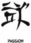 Kanji Passion Tatouage