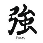 Chinese Strong Small Tattoo