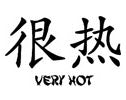 Very Hot Tattoo